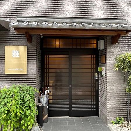 Hotel 雅 Kyōto Esterno foto