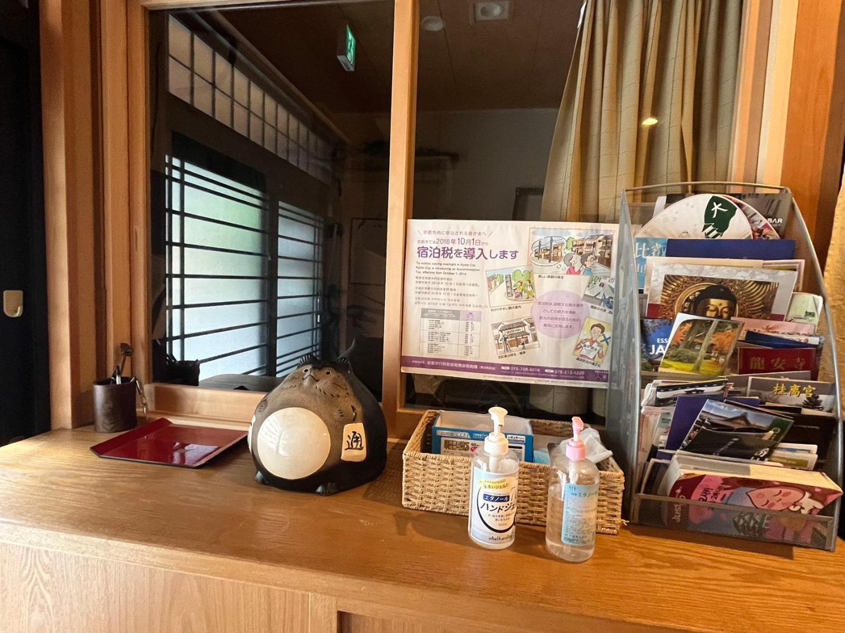 Hotel 雅 Kyōto Esterno foto